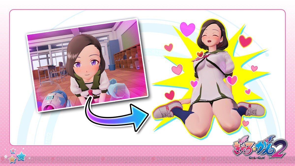 Erotic game system, such as if you were pushed down to the girl ☆ Cancer 2] girls and undressing ascension! 3