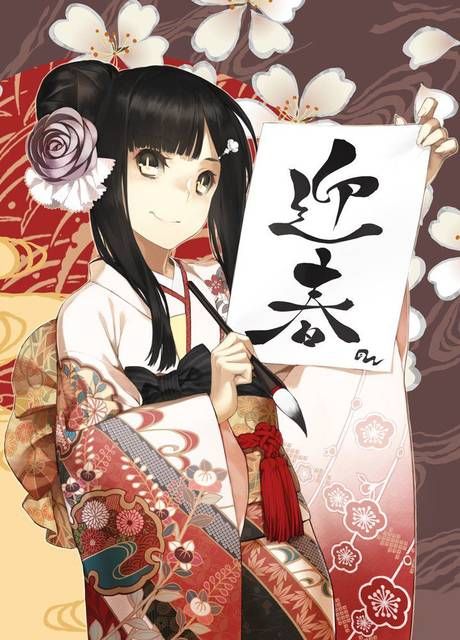 [56 sheets] Beautiful girl secondary image collection of kimono and kimono. 26 52