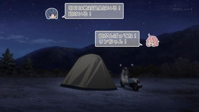 [Yuruyuri] Episode 5 "Two camps, two views" capture 117