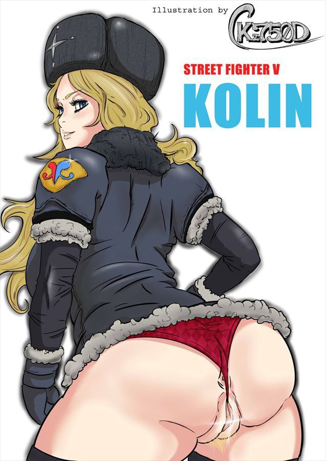 I'm going to put a cute picture of Street Fighter erotic! 7