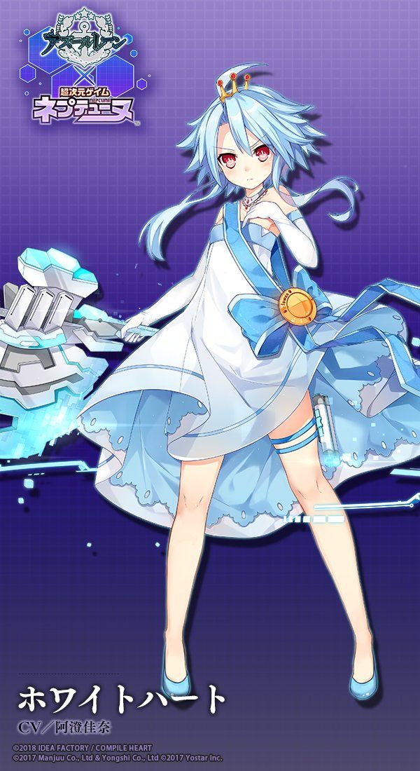 [Azourlen] is [Neptune] collaboration! Oh, hey! Erotic Dress up too! 12