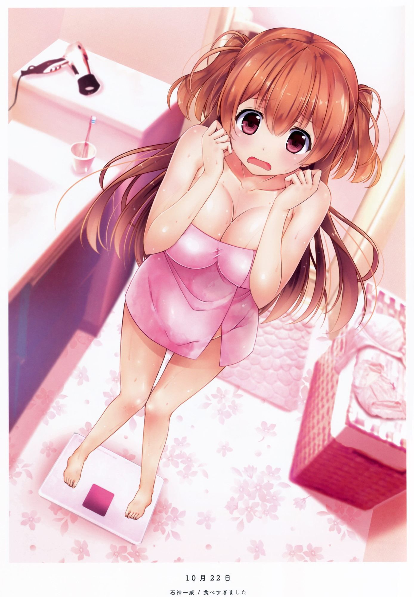 I mean defenseless, I'm already asking. Picture of a girl bath towel in a bath up that is ♪ 15