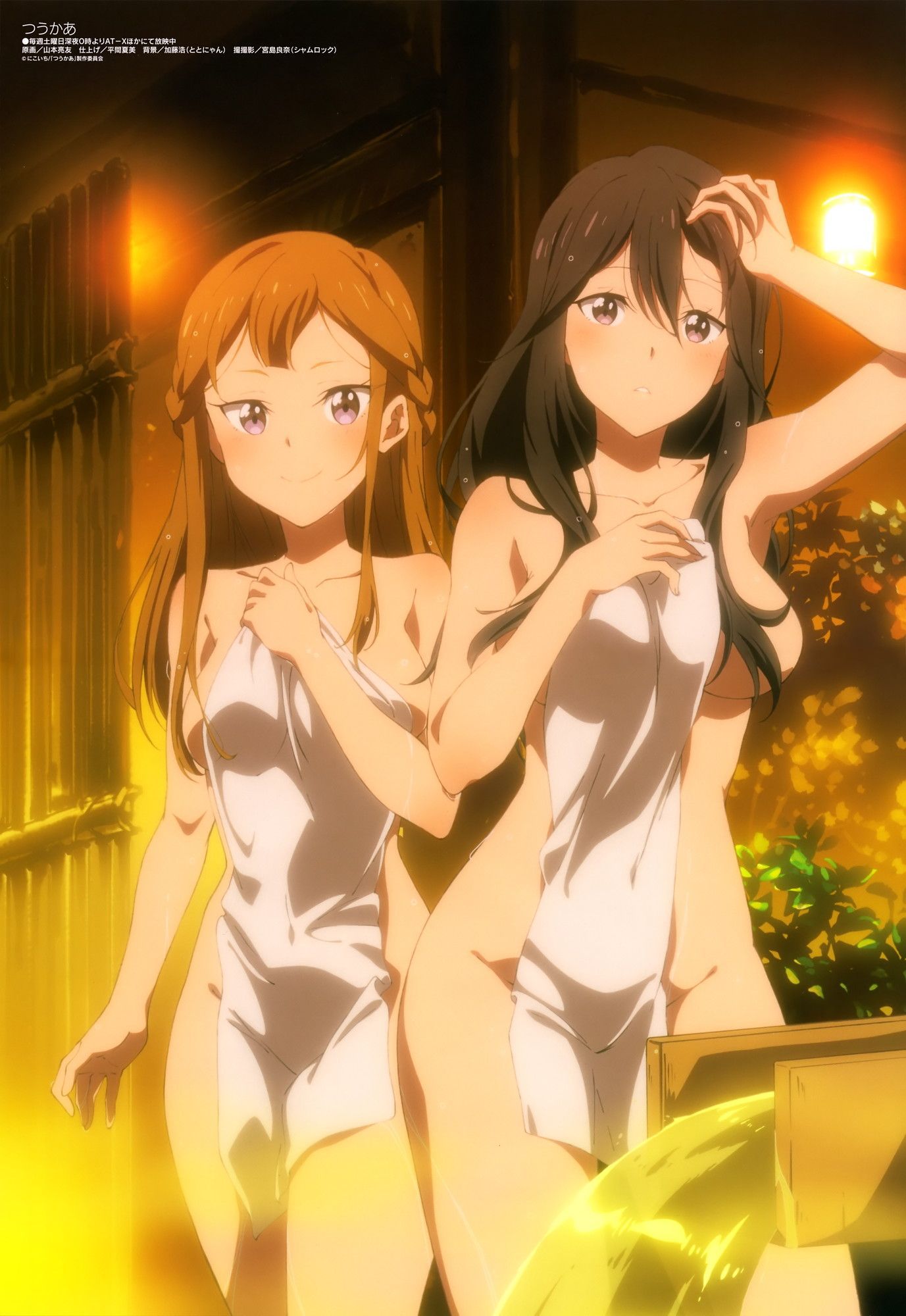 I mean defenseless, I'm already asking. Picture of a girl bath towel in a bath up that is ♪ 31