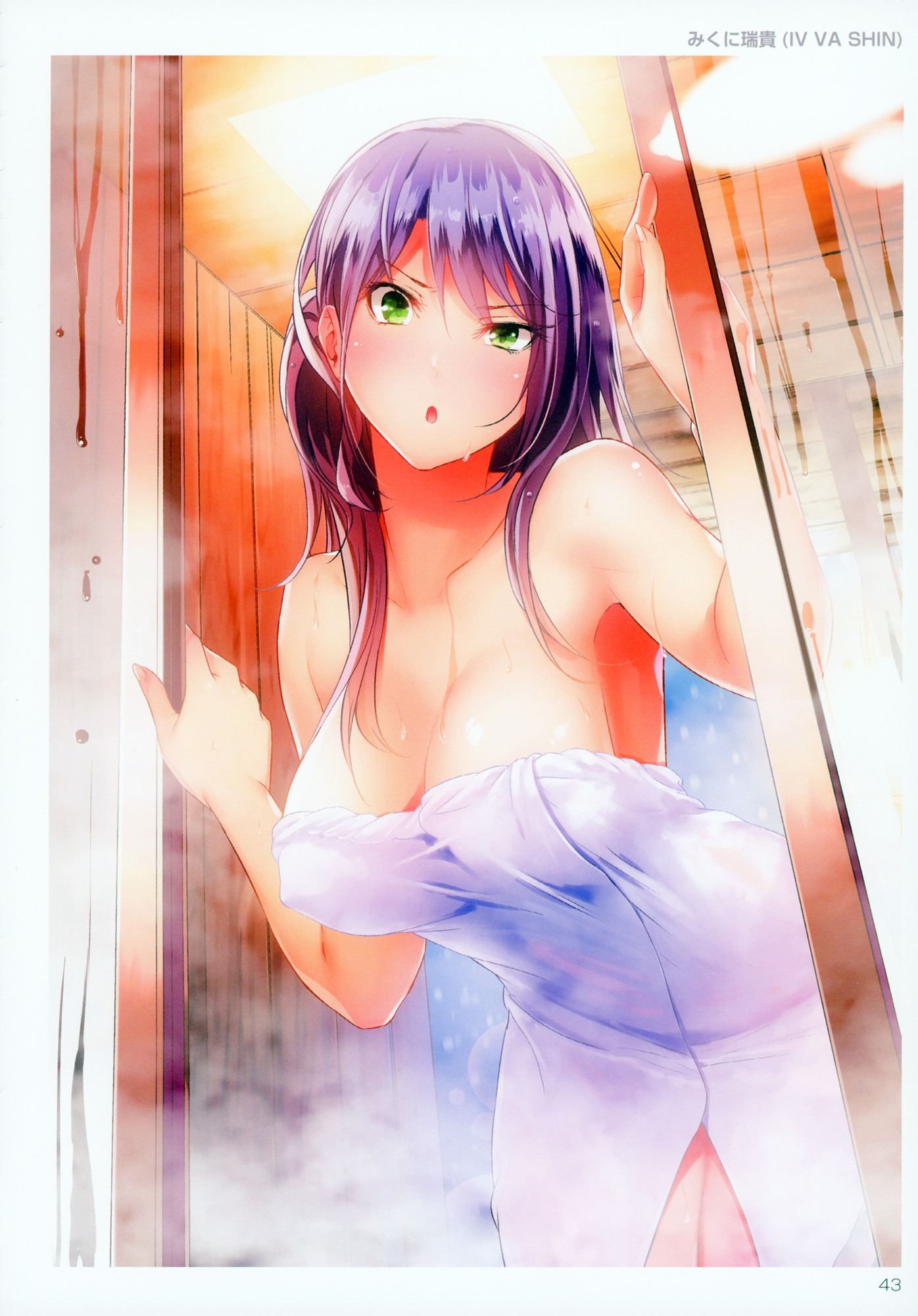 I mean defenseless, I'm already asking. Picture of a girl bath towel in a bath up that is ♪ 40