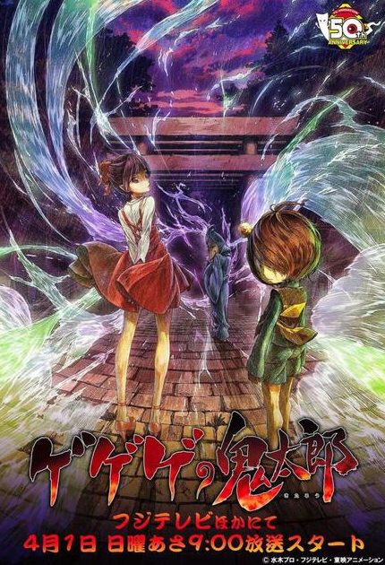 [Good news] anime "GeGeGe no Kitaro" new cat daughter, too much wwwwwwww 3
