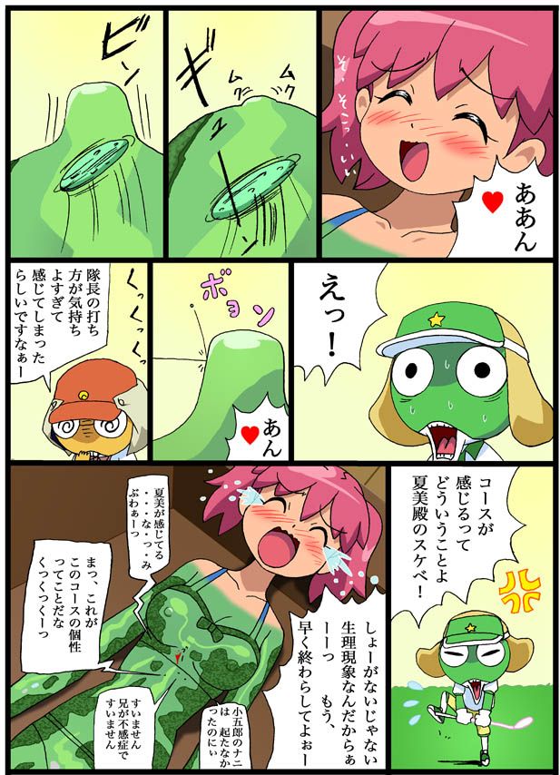 [Pixiv]Keroro Gunso 1150592 [Pixiv]ケロロ軍曹 1150592 145