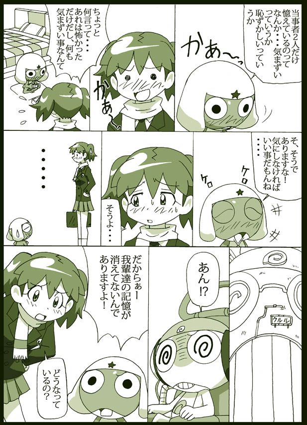 [Pixiv]Keroro Gunso 1150592 [Pixiv]ケロロ軍曹 1150592 159