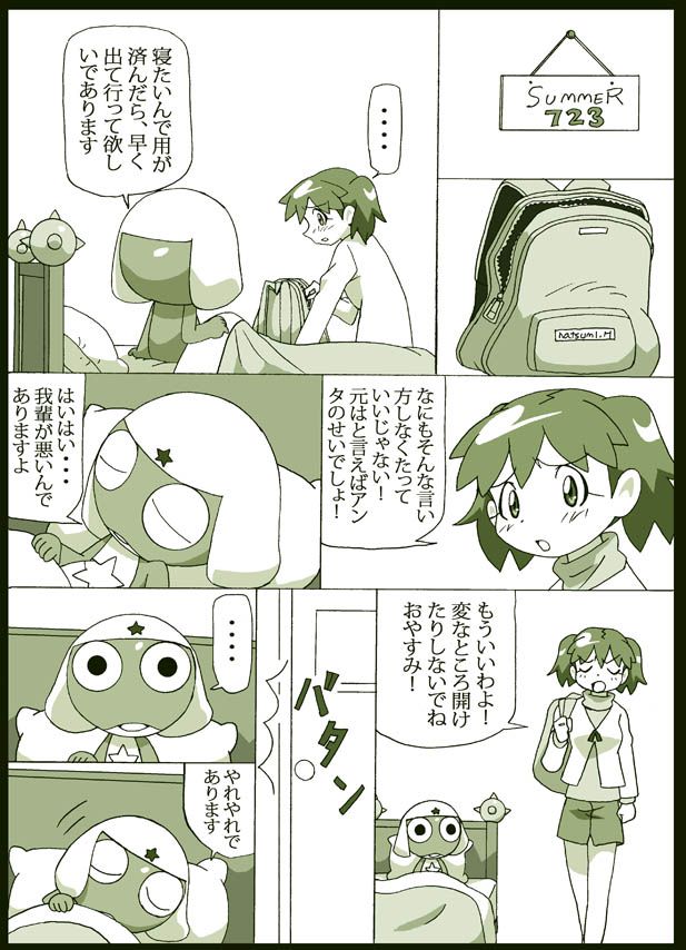 [Pixiv]Keroro Gunso 1150592 [Pixiv]ケロロ軍曹 1150592 162