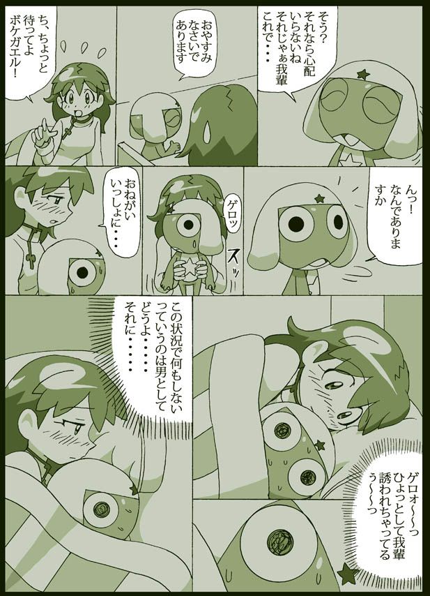 [Pixiv]Keroro Gunso 1150592 [Pixiv]ケロロ軍曹 1150592 165