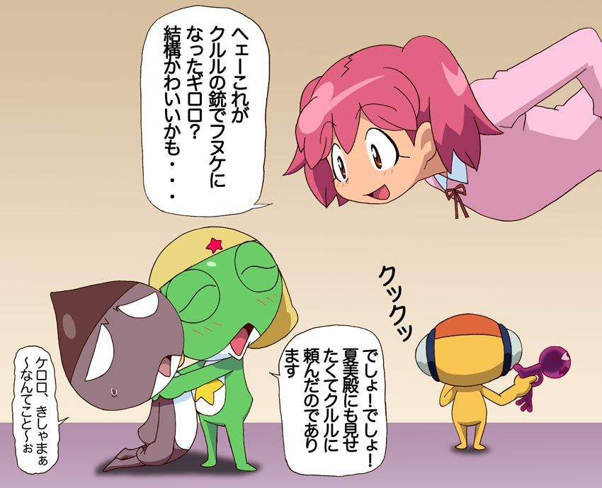 [Pixiv]Keroro Gunso 1150592 [Pixiv]ケロロ軍曹 1150592 174