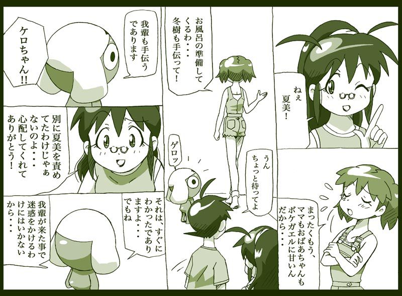 [Pixiv]Keroro Gunso 1150592 [Pixiv]ケロロ軍曹 1150592 224