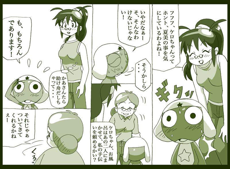 [Pixiv]Keroro Gunso 1150592 [Pixiv]ケロロ軍曹 1150592 225