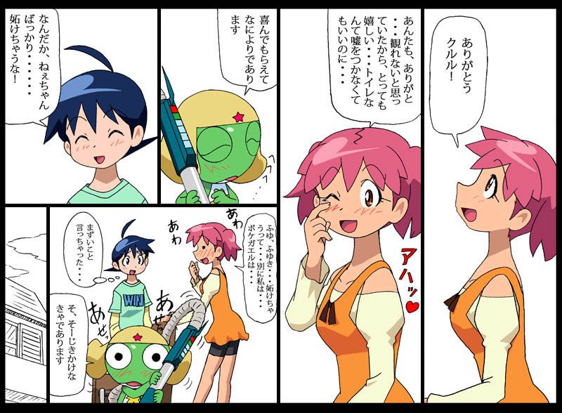 [Pixiv]Keroro Gunso 1150592 [Pixiv]ケロロ軍曹 1150592 236