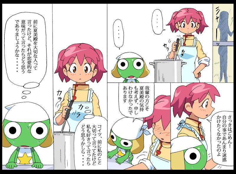 [Pixiv]Keroro Gunso 1150592 [Pixiv]ケロロ軍曹 1150592 241