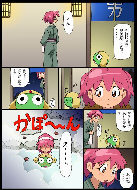 [Pixiv]Keroro Gunso 1150592 [Pixiv]ケロロ軍曹 1150592 245