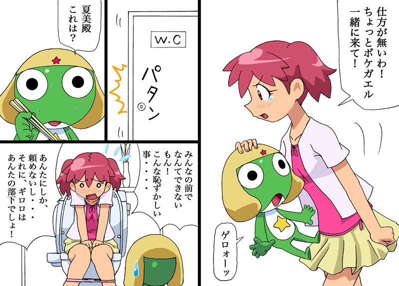 [Pixiv]Keroro Gunso 1150592 [Pixiv]ケロロ軍曹 1150592 253