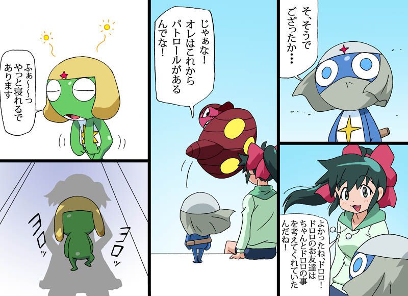 [Pixiv]Keroro Gunso 1150592 [Pixiv]ケロロ軍曹 1150592 269