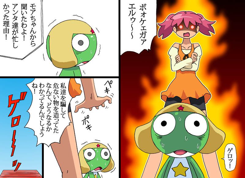 [Pixiv]Keroro Gunso 1150592 [Pixiv]ケロロ軍曹 1150592 270