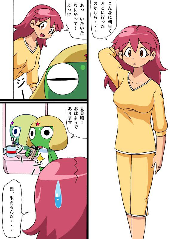 [Pixiv]Keroro Gunso 1150592 [Pixiv]ケロロ軍曹 1150592 300