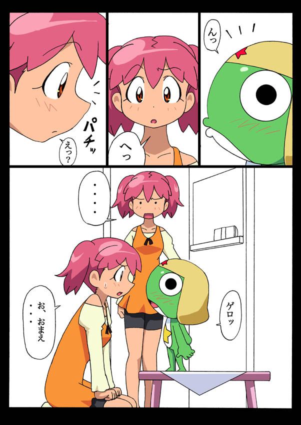 [Pixiv]Keroro Gunso 1150592 [Pixiv]ケロロ軍曹 1150592 306