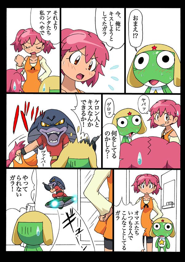 [Pixiv]Keroro Gunso 1150592 [Pixiv]ケロロ軍曹 1150592 307