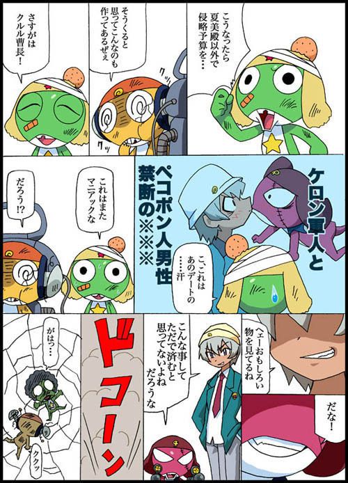 [Pixiv]Keroro Gunso 1150592 [Pixiv]ケロロ軍曹 1150592 34