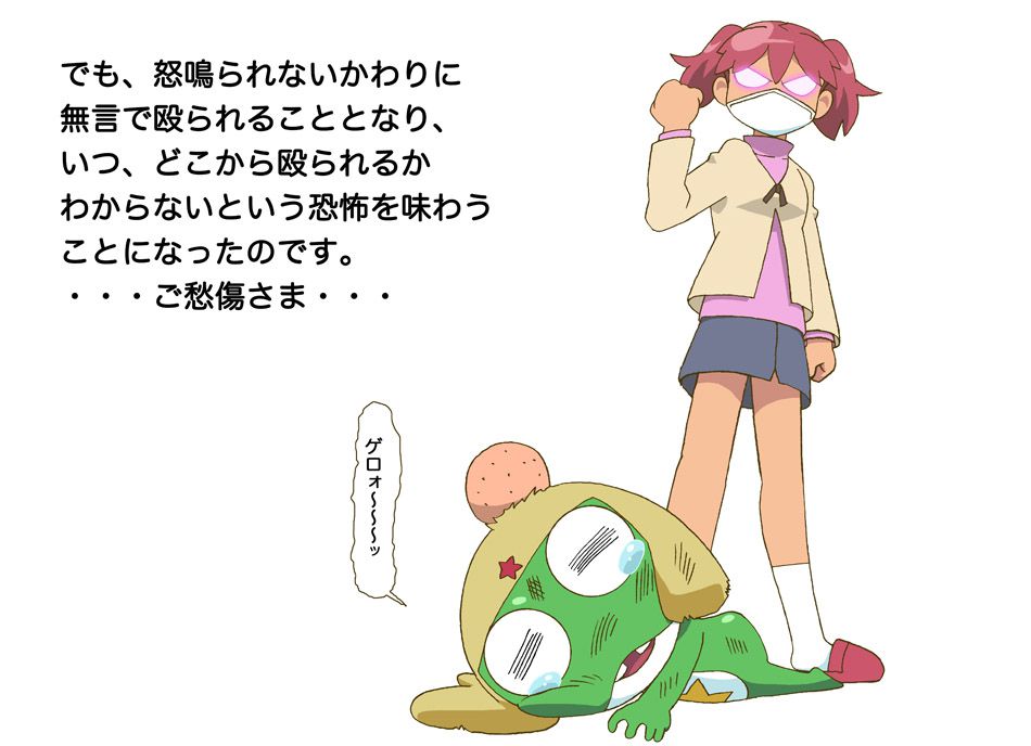 [Pixiv]Keroro Gunso 1150592 [Pixiv]ケロロ軍曹 1150592 390