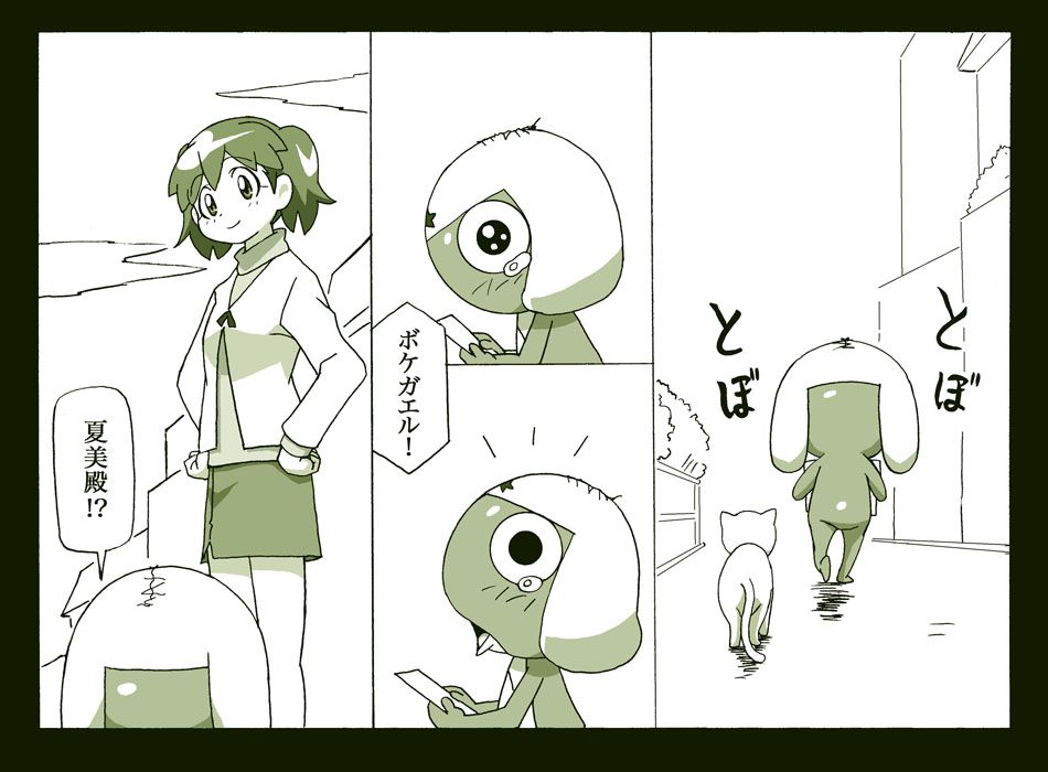 [Pixiv]Keroro Gunso 1150592 [Pixiv]ケロロ軍曹 1150592 412