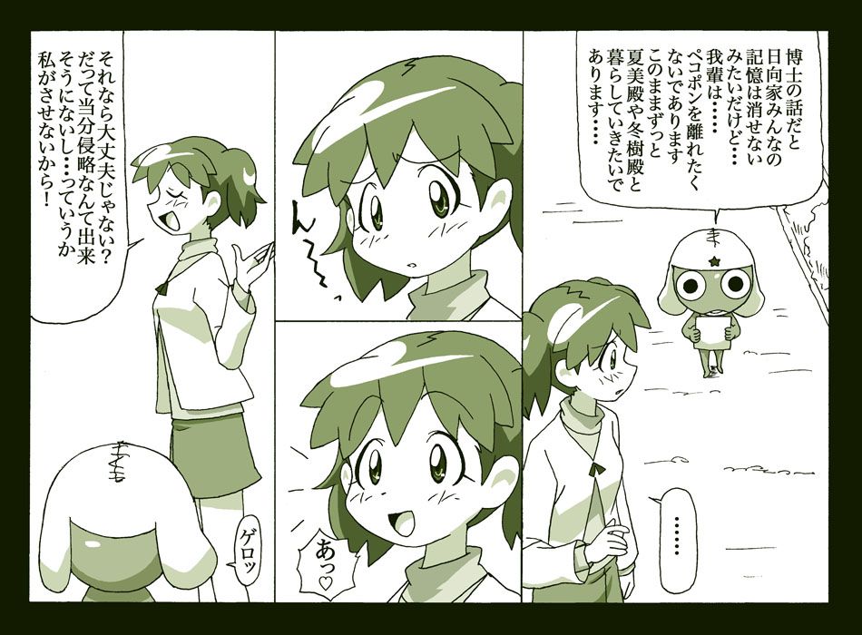 [Pixiv]Keroro Gunso 1150592 [Pixiv]ケロロ軍曹 1150592 414