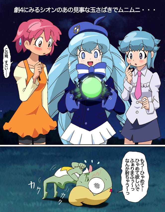 [Pixiv]Keroro Gunso 1150592 [Pixiv]ケロロ軍曹 1150592 51