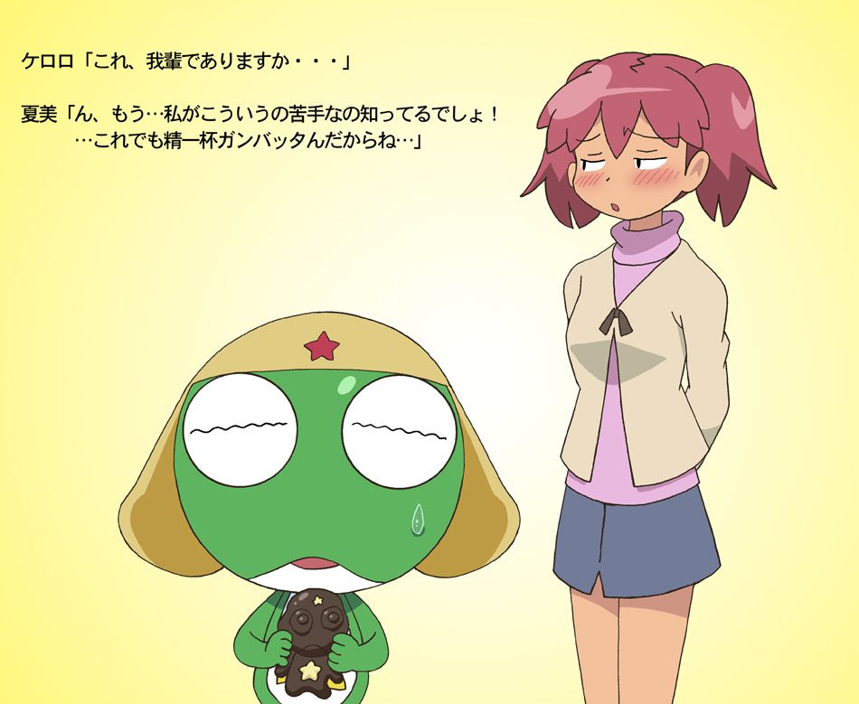 [Pixiv]Keroro Gunso 1150592 [Pixiv]ケロロ軍曹 1150592 517