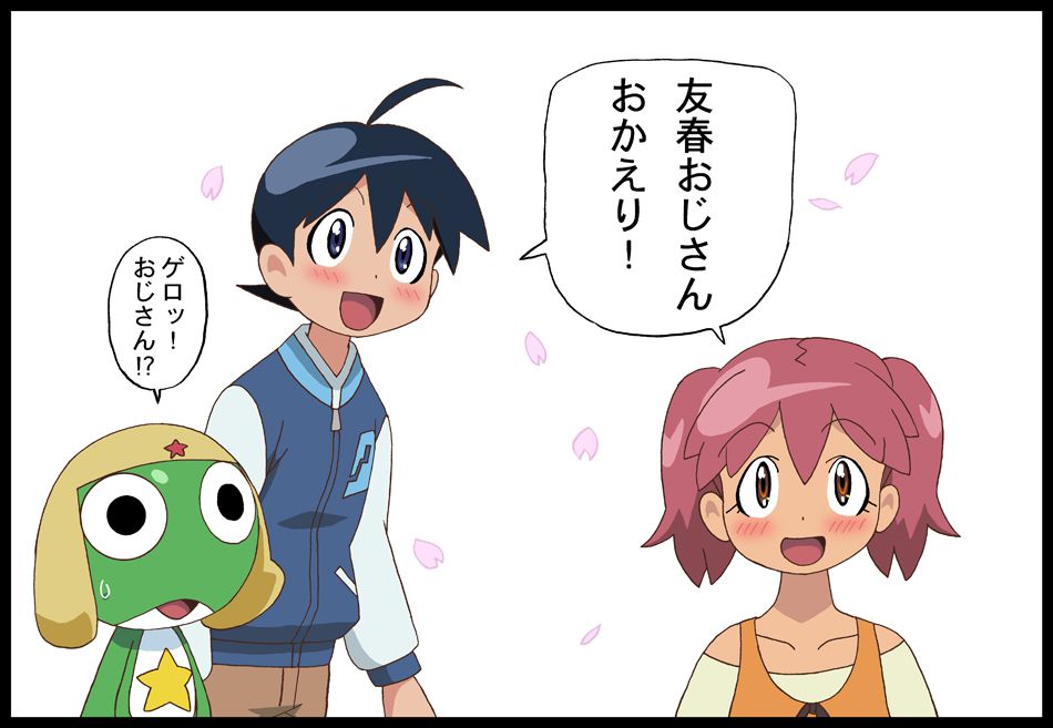 [Pixiv]Keroro Gunso 1150592 [Pixiv]ケロロ軍曹 1150592 569