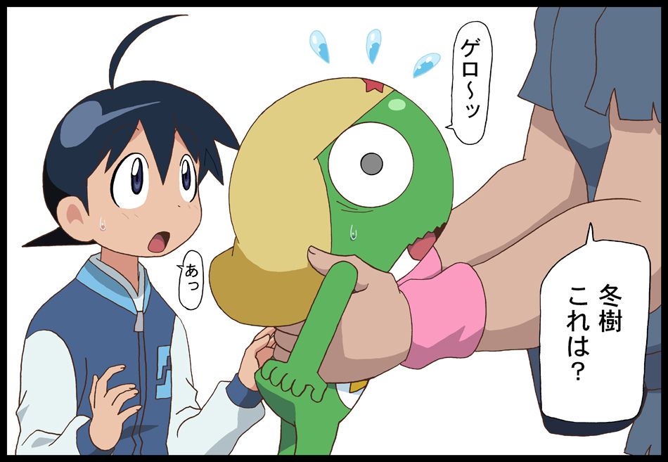 [Pixiv]Keroro Gunso 1150592 [Pixiv]ケロロ軍曹 1150592 571