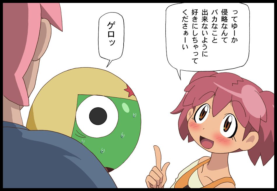 [Pixiv]Keroro Gunso 1150592 [Pixiv]ケロロ軍曹 1150592 573