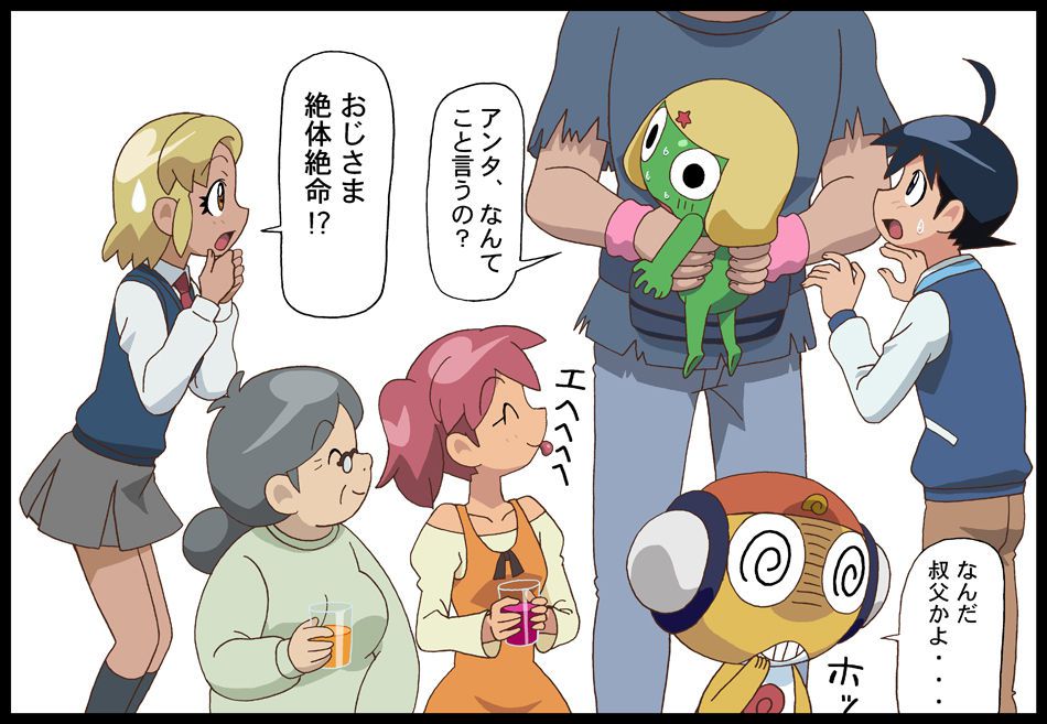 [Pixiv]Keroro Gunso 1150592 [Pixiv]ケロロ軍曹 1150592 574