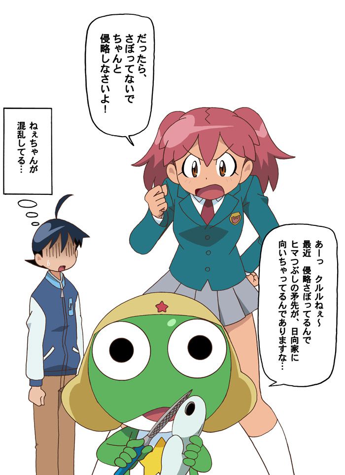 [Pixiv]Keroro Gunso 1150592 [Pixiv]ケロロ軍曹 1150592 591