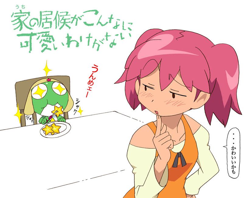 [Pixiv]Keroro Gunso 1150592 [Pixiv]ケロロ軍曹 1150592 62