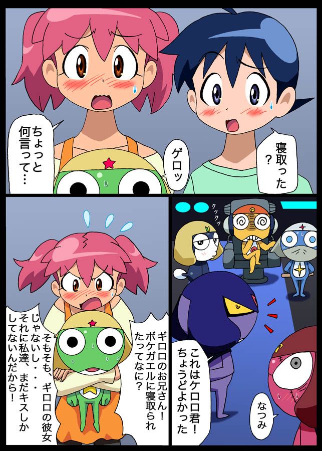 [Pixiv]Keroro Gunso 1150592 [Pixiv]ケロロ軍曹 1150592 76