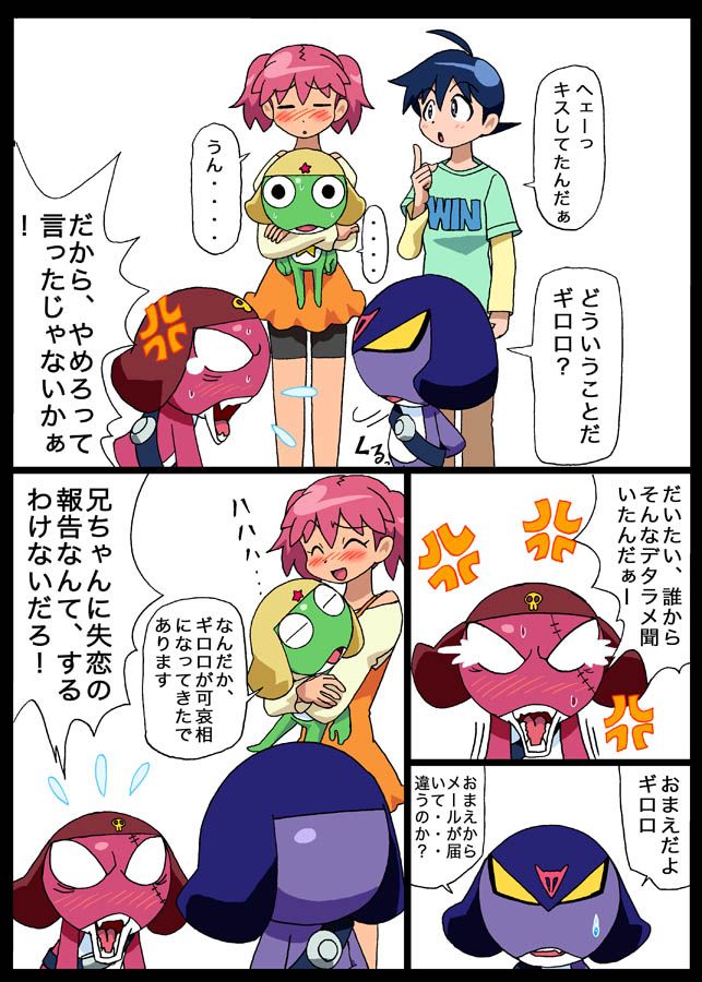 [Pixiv]Keroro Gunso 1150592 [Pixiv]ケロロ軍曹 1150592 78