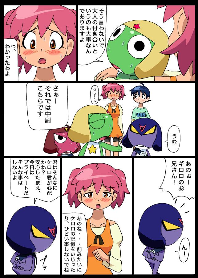 [Pixiv]Keroro Gunso 1150592 [Pixiv]ケロロ軍曹 1150592 81