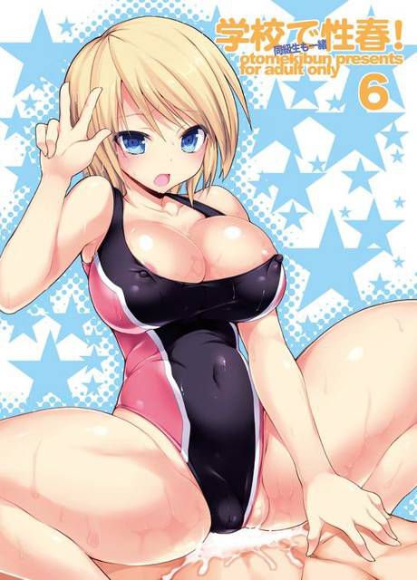[62 sheets] Fechizumu Secondary erotic image collection (゜ ゜) = 3 Huff. 3 41