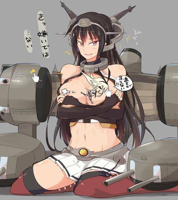 [Kantai Collection] Nagato has been collecting images so erotic is not. 18