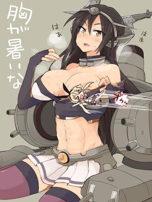 [Kantai Collection] Nagato has been collecting images so erotic is not. 19