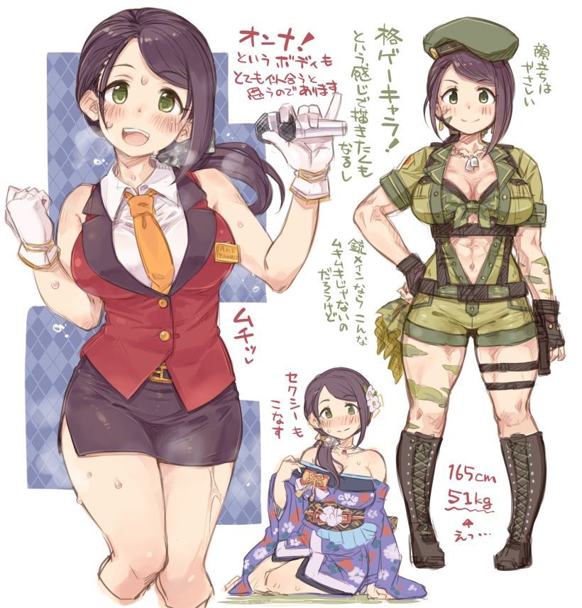 [Secondary ZIP] Image summary of the Aki sergeant of Military idol [Idolmaster Cinderella Girls (Mobamas)] 44