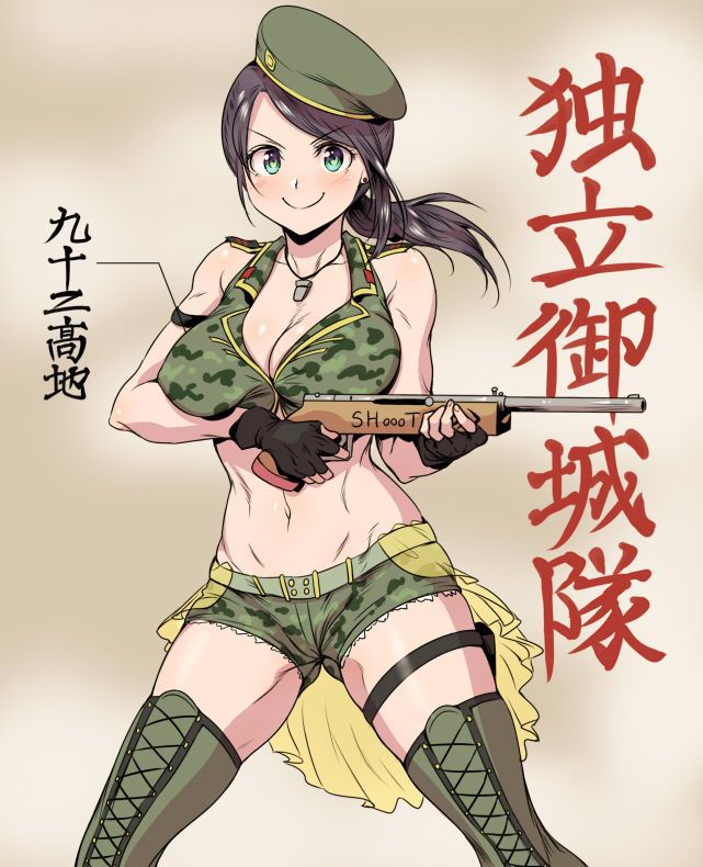 [Secondary ZIP] Image summary of the Aki sergeant of Military idol [Idolmaster Cinderella Girls (Mobamas)] 5