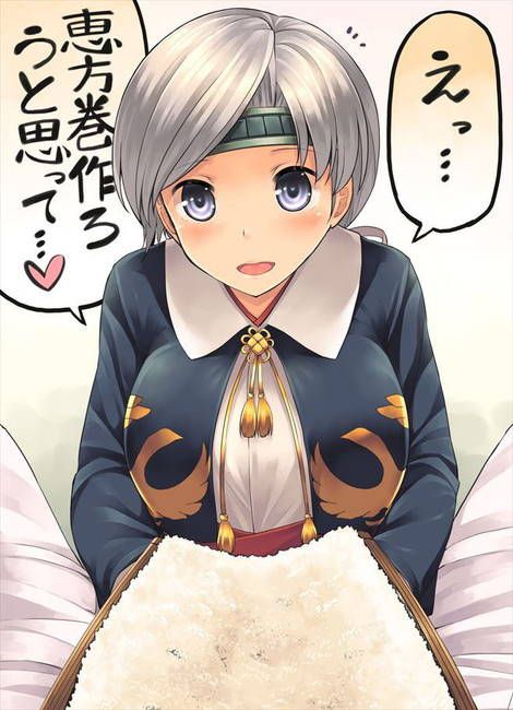 [Ship this 55 sheets] secondary erotic images of Chitose Oh! Part1 [Ship Musume] 16