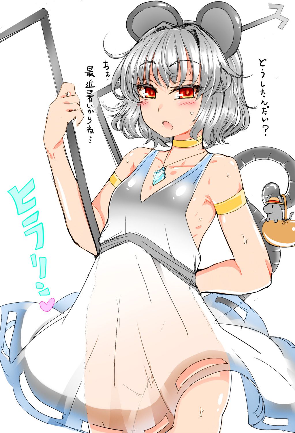 [Touhou] Nazrin's secondary image 2 50 pictures [erotic/non-erotic] 34