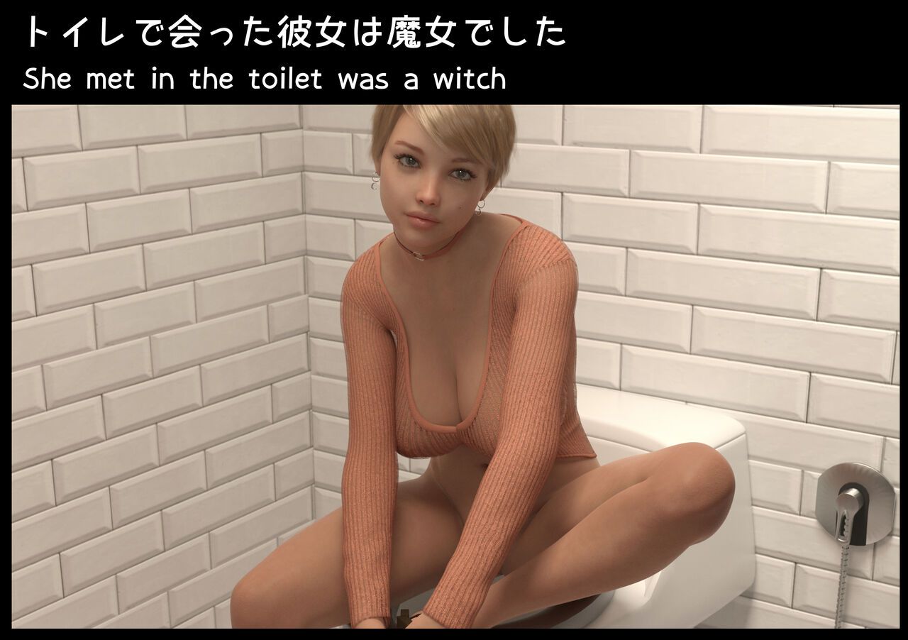 [K_Minoru] [3D] Witch in the Toilet 11