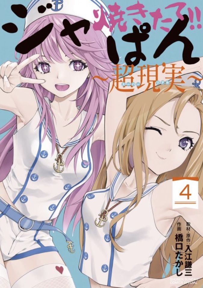 Fresh!! The girl in the Japan sequel is talked about as an erotic doujinpo 2