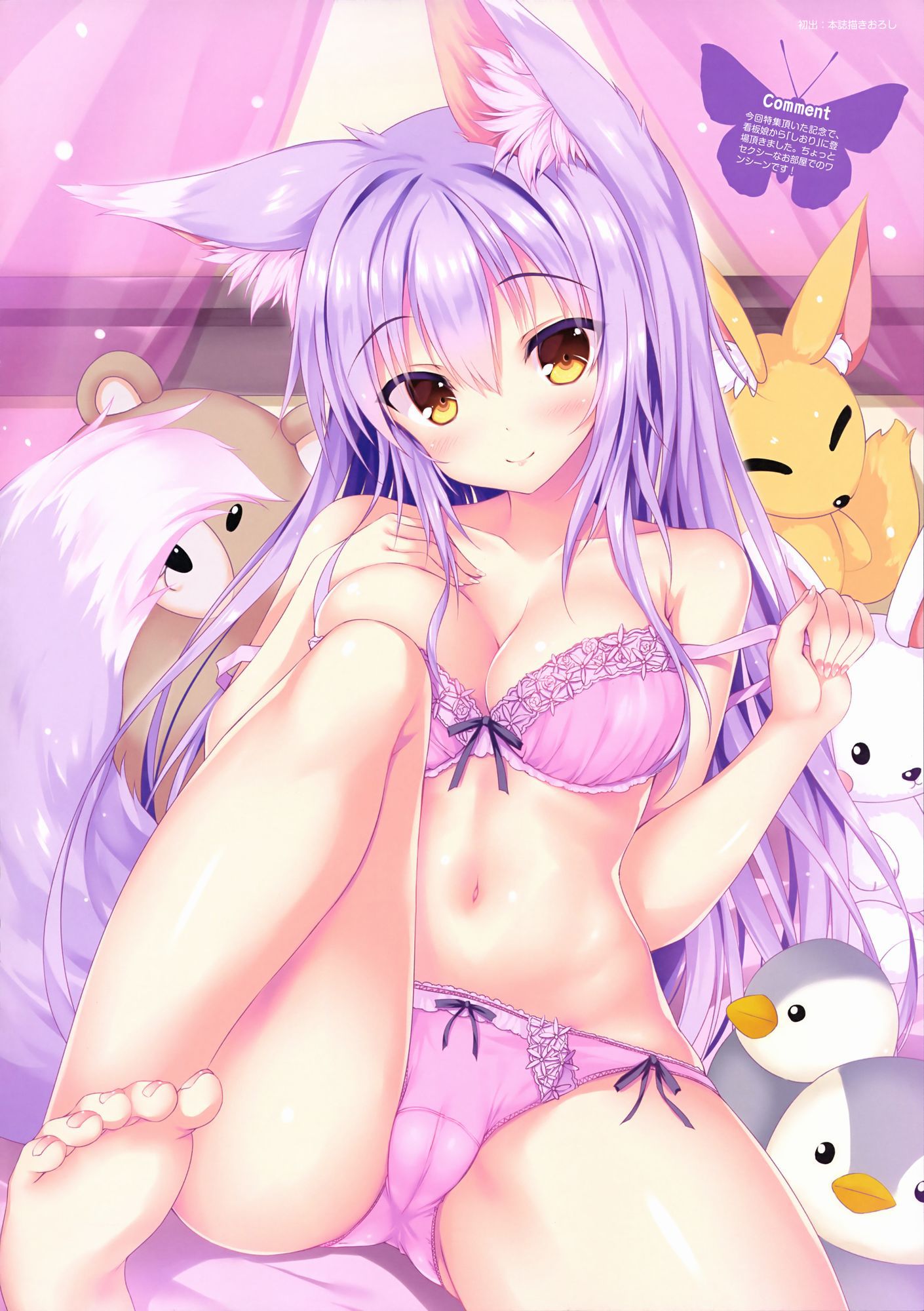 [Secondary ZIP] The second picture of the beautiful girl floated in underwear and swimsuit 5